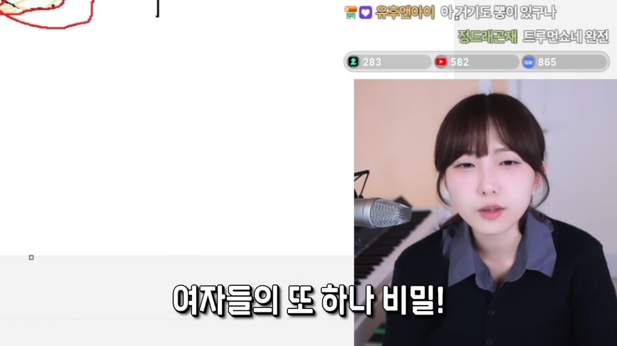 여자들의