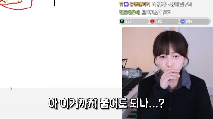 여자들의