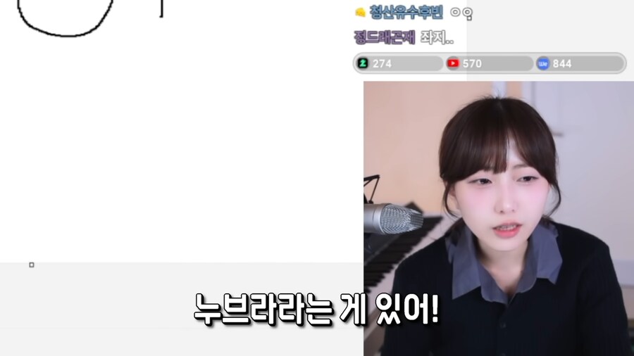 여자들의