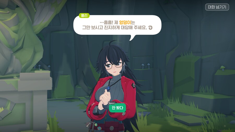 마비M) 솔직히 이 게임에서 가장 어려운 거_1.png