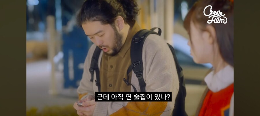 여고생이 아저씨 집에 찾아온 이유_14.jpg