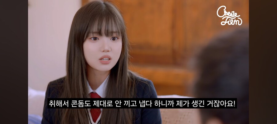 여고생이 아저씨 집에 찾아온 이유_47.jpg