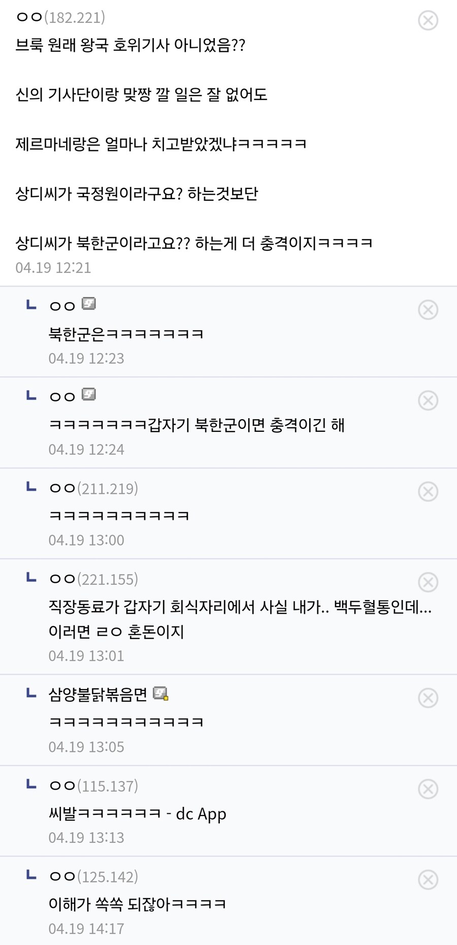원피스 브룩도 두려워하는 것_3.jpg