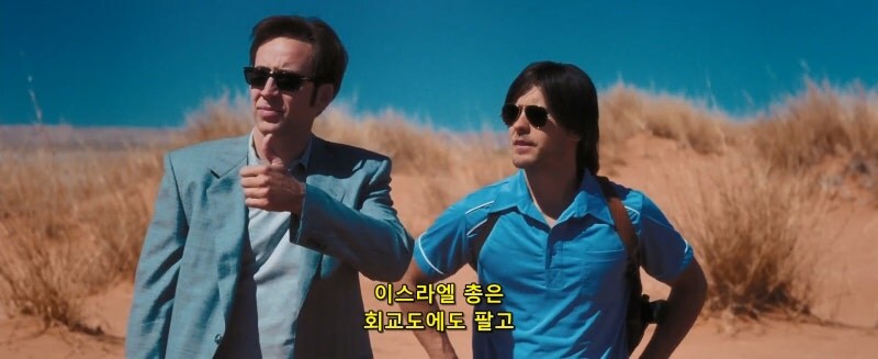 무기밀매상인도 거르는 고객 1순위_9.jpg