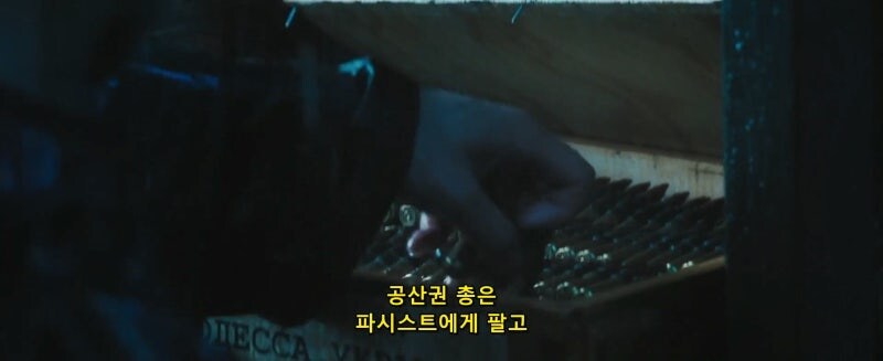 무기밀매상인도 거르는 고객 1순위_12.jpg