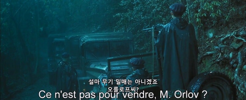 무기밀매상인도 거르는 고객 1순위_13.jpg