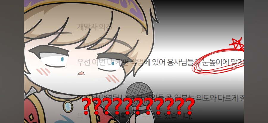 넥슨에 존재하는 자강두천 디렉터_5.jpg
