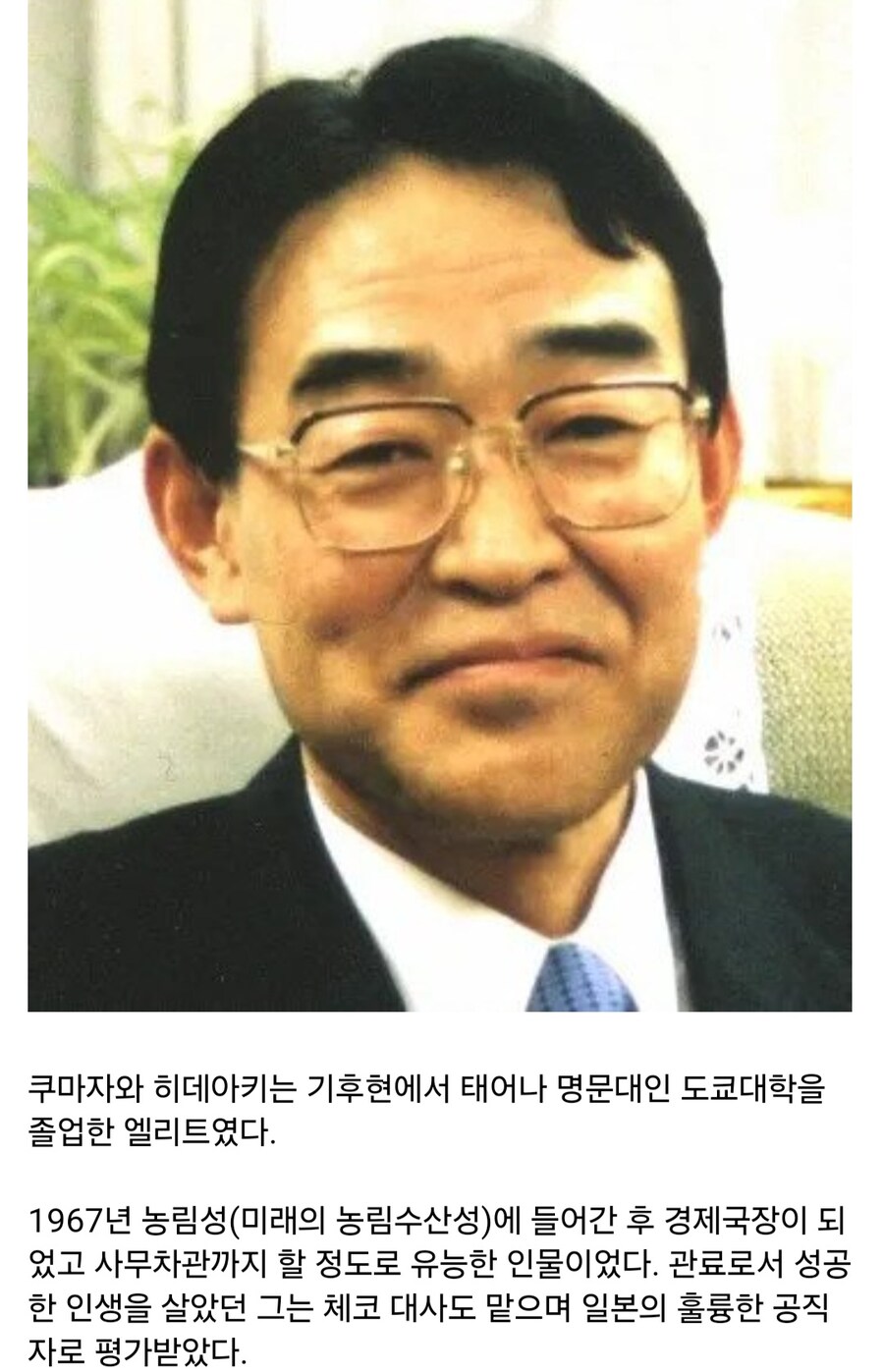 자기 아들을 죽인 비극적인 일본 엘리트_1.jpg