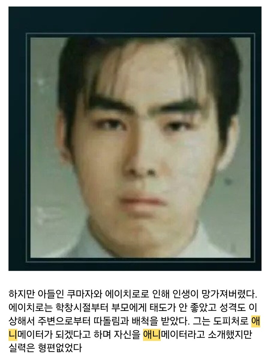 자기 아들을 죽인 비극적인 일본 엘리트_2.jpg