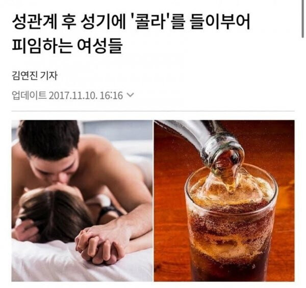 께임 콜라보 유형 중 최악의 콜라보는 이런 콜라보지_1.jpg