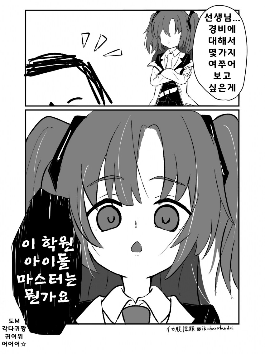 img/25/04/23/19661fa57705971b3.png