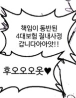의외로 질내사정시 필요한것_2.jpg