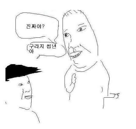 유튜버 잰잰바리보고 카리나 닮았다는 시청자 ㅎㅎ_2.jpg