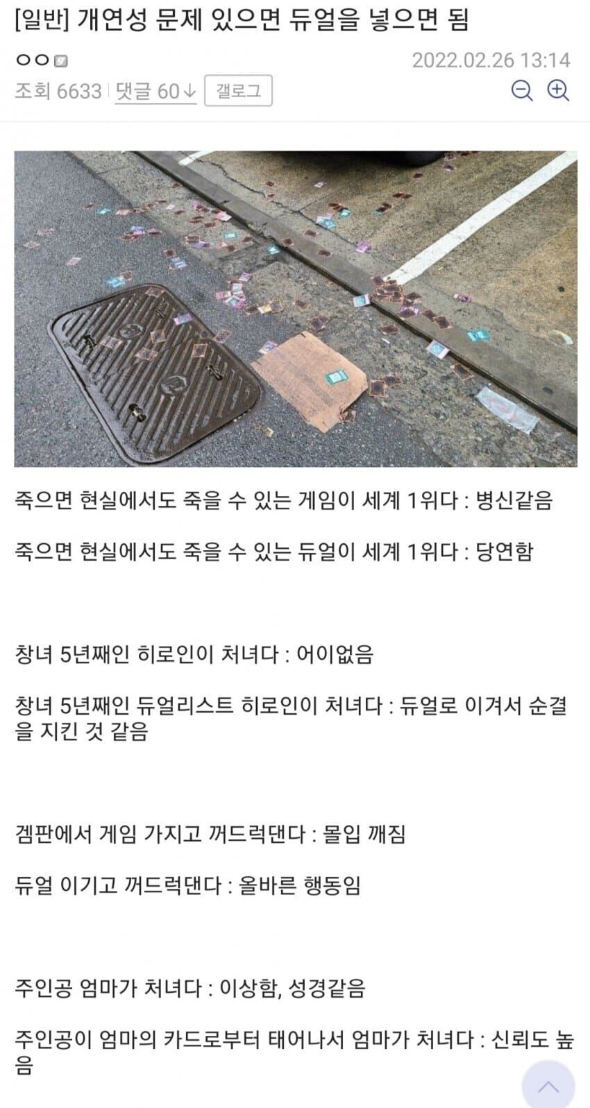 장난감 업계에서 제일 성공한 개드립_7.jpg