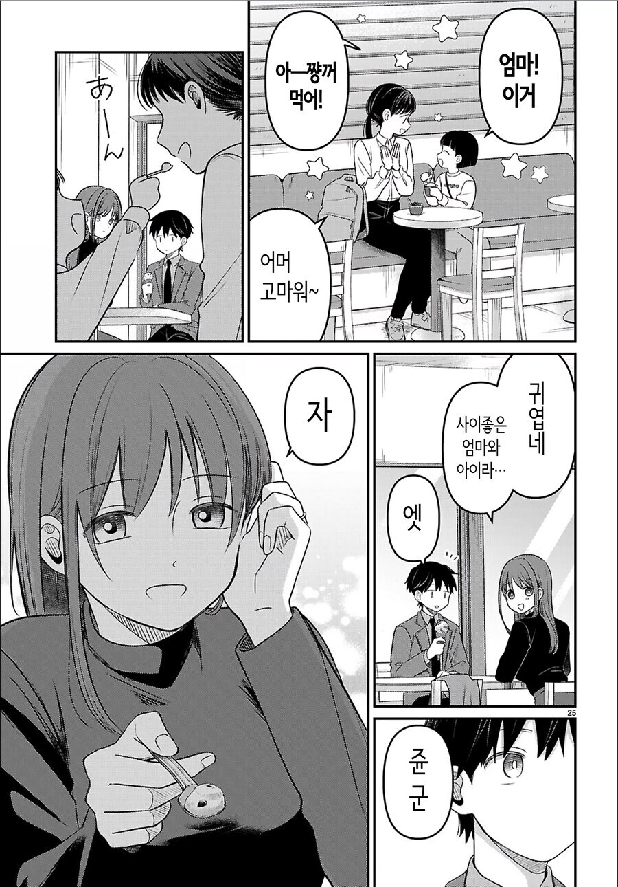 출생의 비밀을 알았다는 디시인_1.jpg