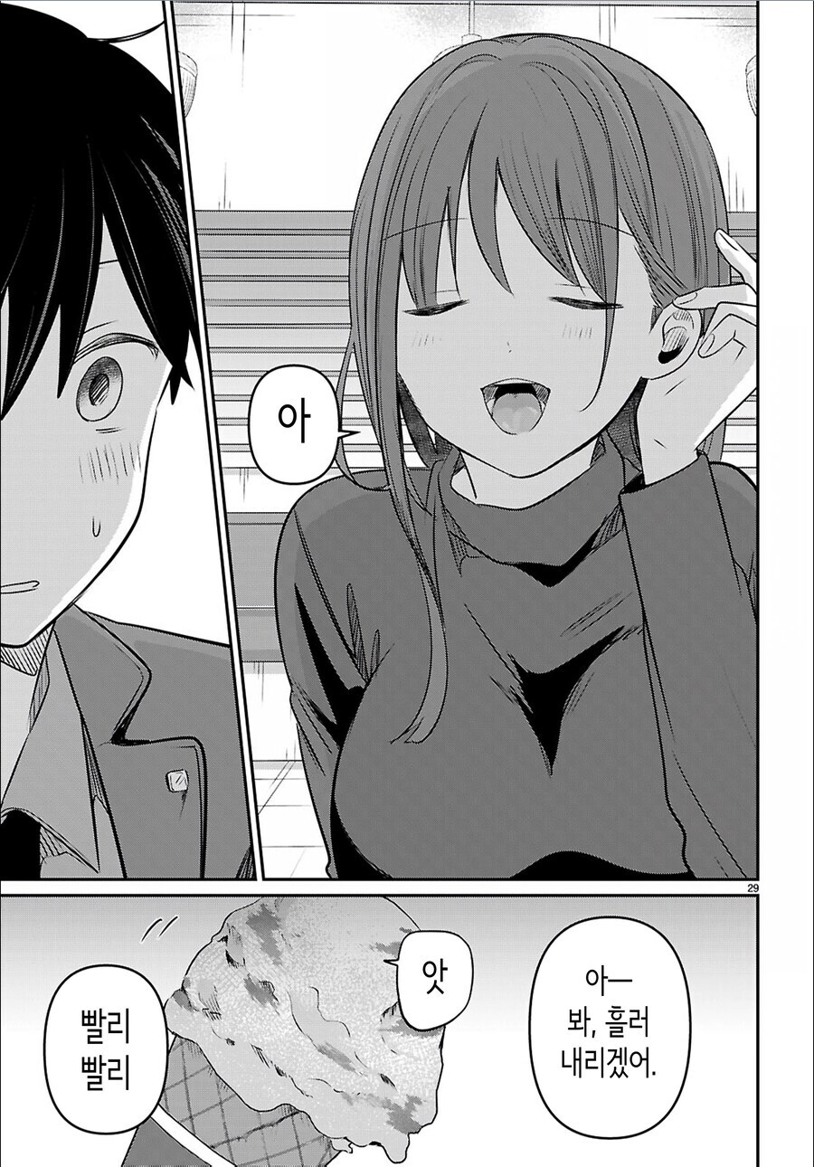 출생의 비밀을 알았다는 디시인_5.jpg