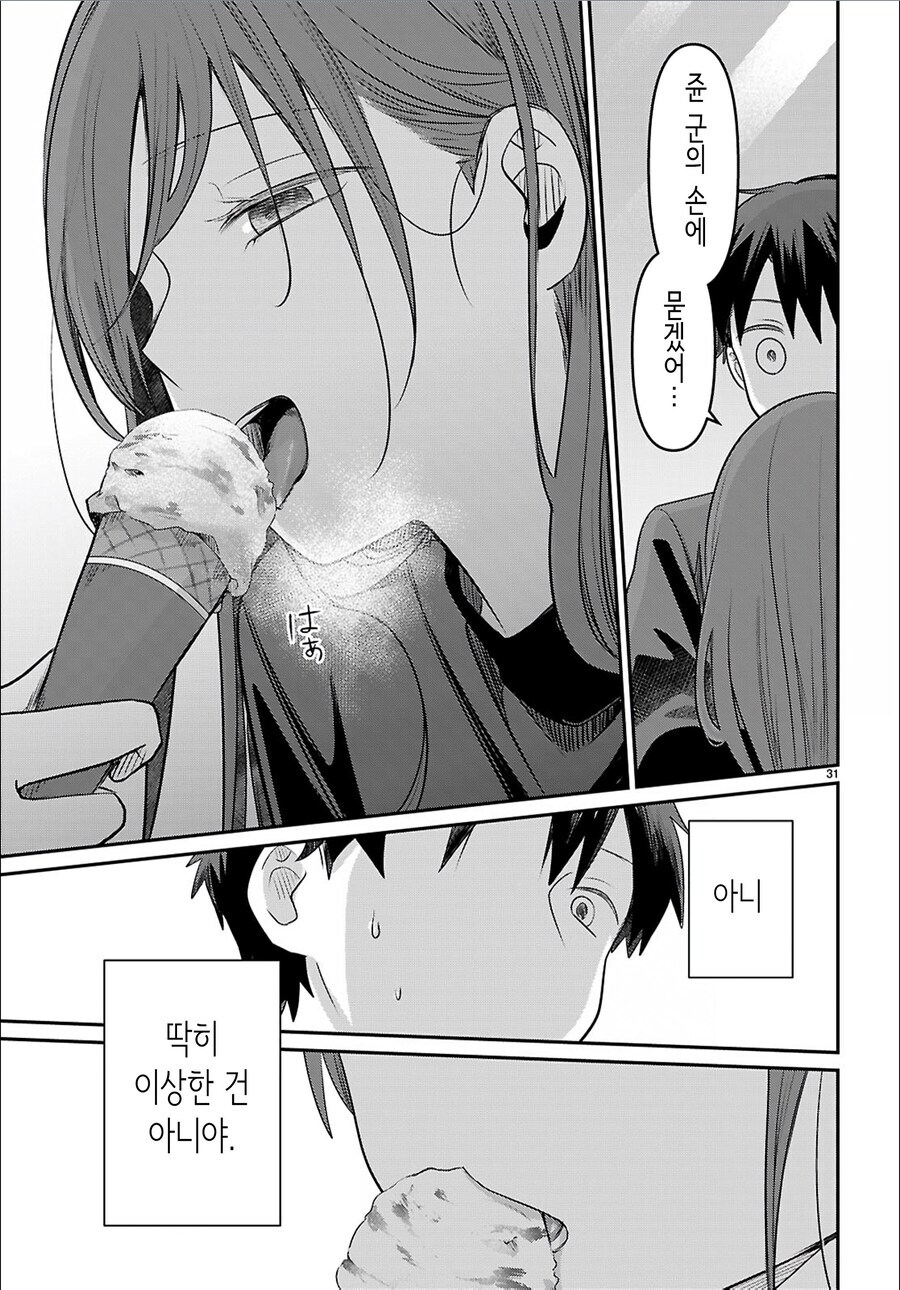 출생의 비밀을 알았다는 디시인_7.jpg