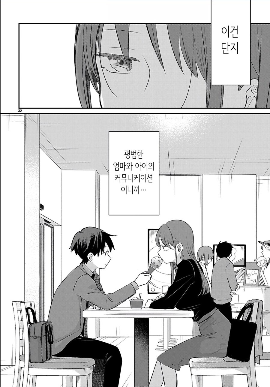 출생의 비밀을 알았다는 디시인_8.jpg