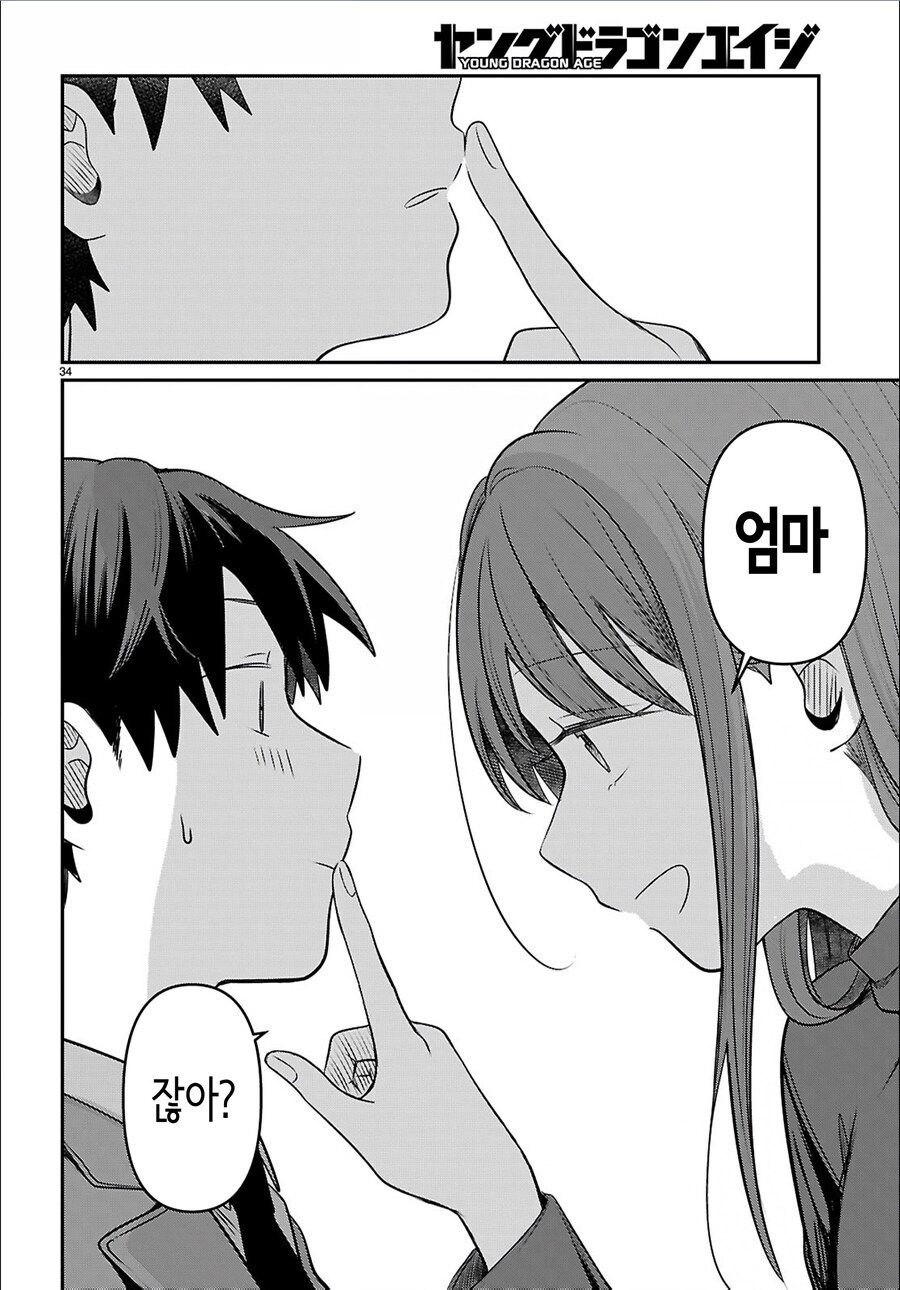 출생의 비밀을 알았다는 디시인_10.jpg