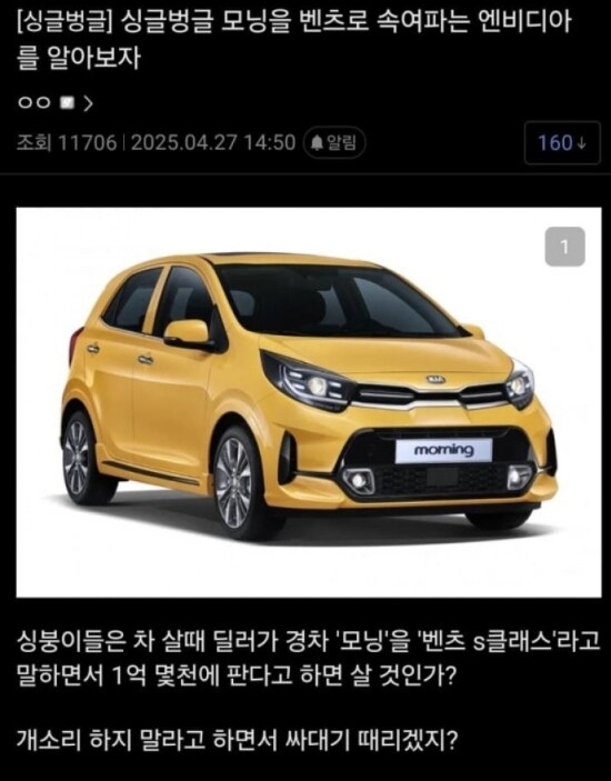 엔비디아의 그래픽카드 배짱장사.jpg_1.jpg