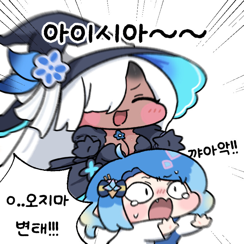 [트릭컬]의 삐약이 캐릭터_1.jpg
