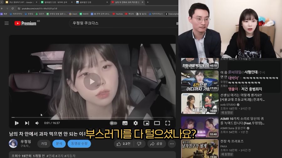 실제 변호사 입장에서 바라본 코난의 범죄 처벌 가능성 29-12 screenshot.png