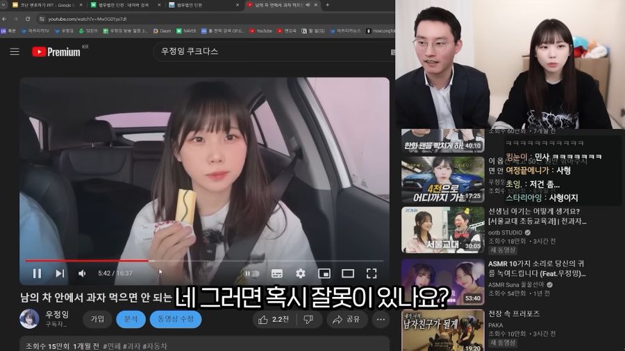 실제 변호사 입장에서 바라본 코난의 범죄 처벌 가능성 29-14 screenshot.png
