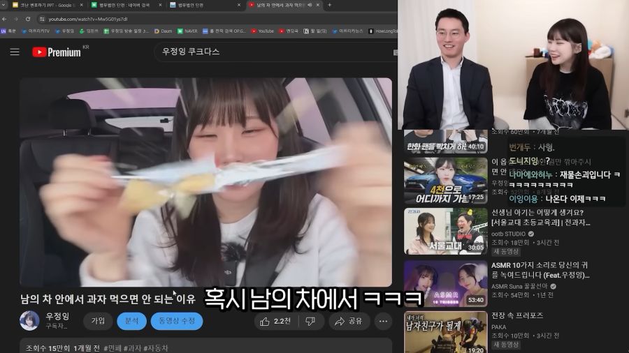 실제 변호사 입장에서 바라본 코난의 범죄 처벌 가능성 29-20 screenshot.png