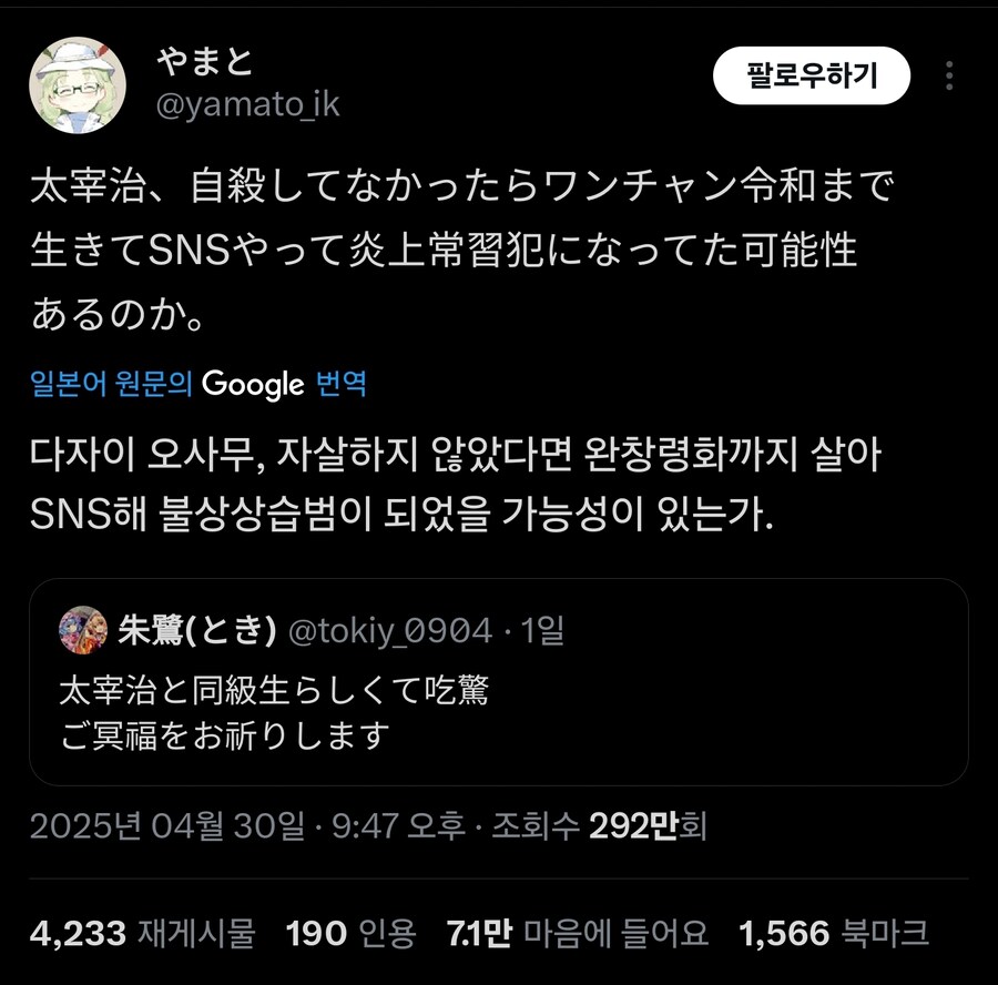 img/25/05/01/1968977ef8f44f14c.jpg