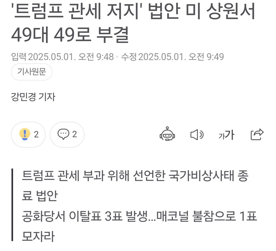 img/25/05/01/1968c2dd32531a485.png