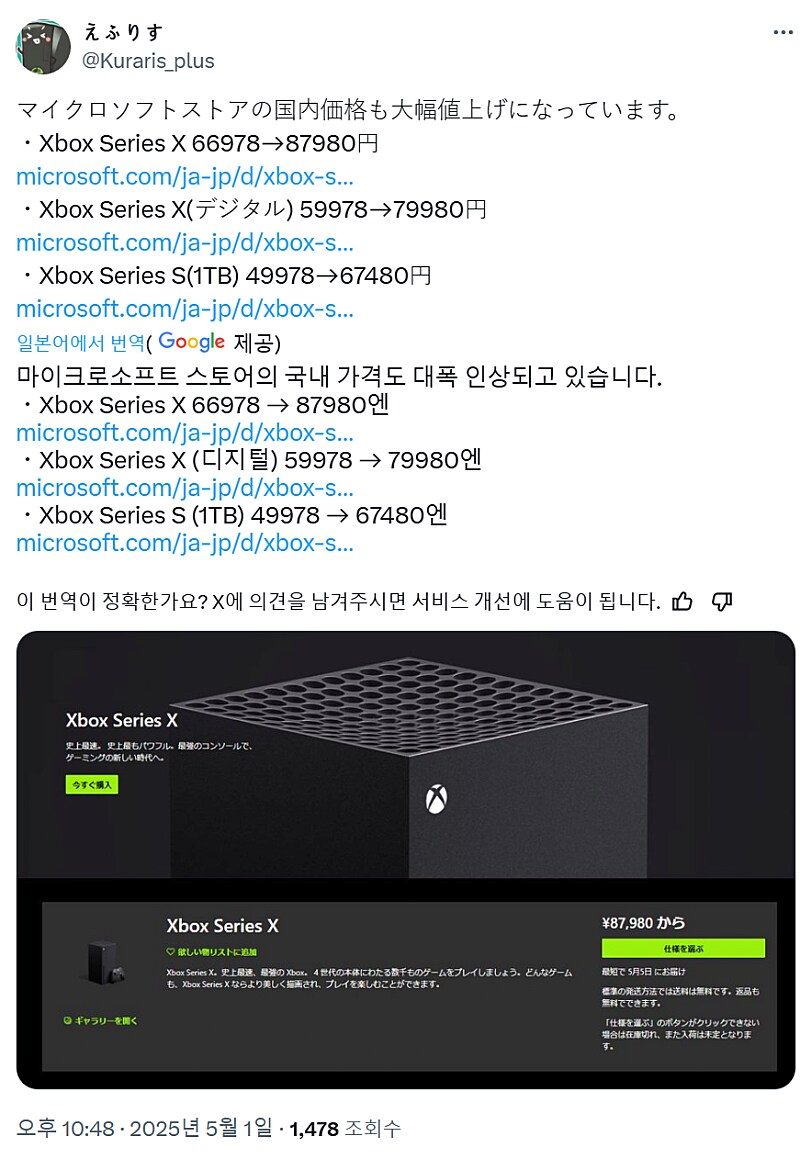 img/25/05/01/1968c372a65531fbe.png
