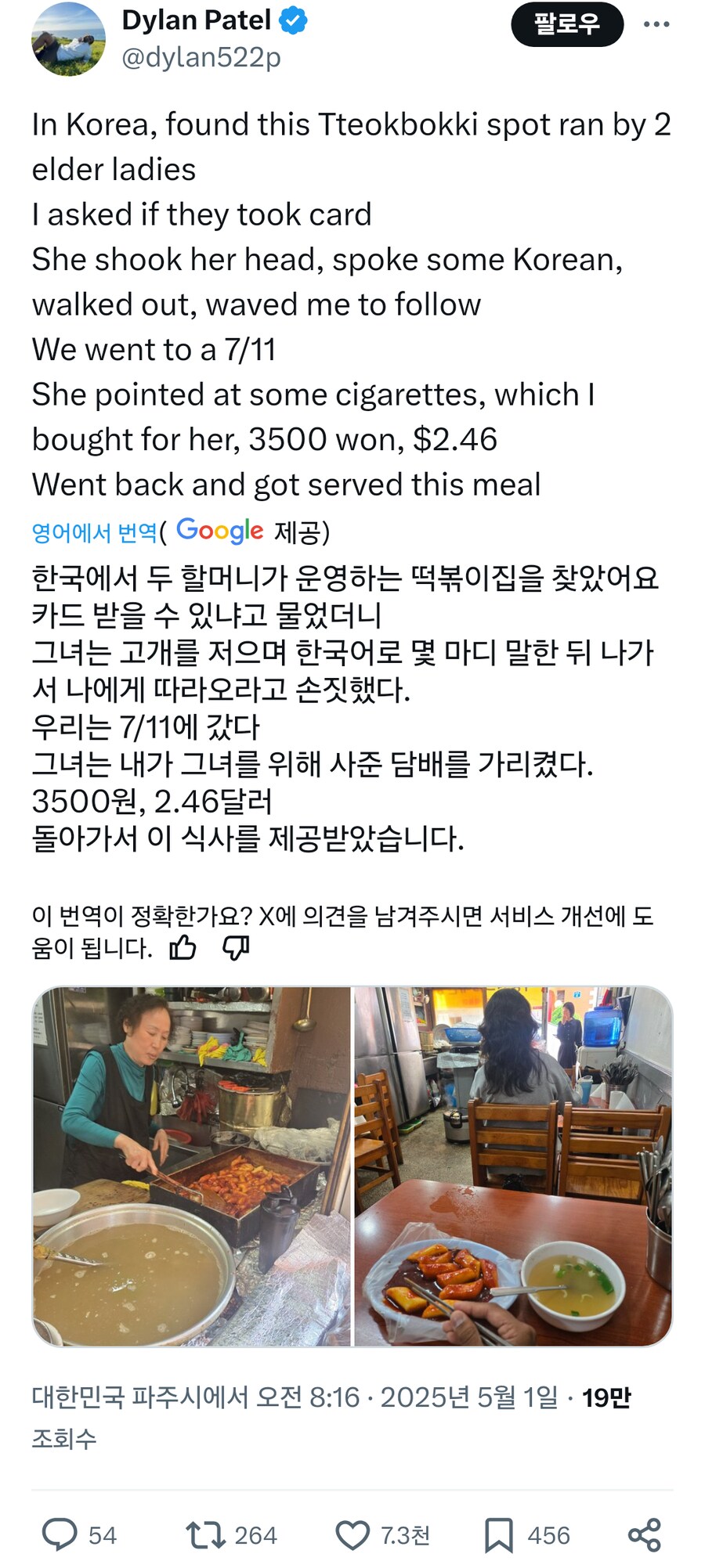 img/25/05/02/1968d9750945122de.png