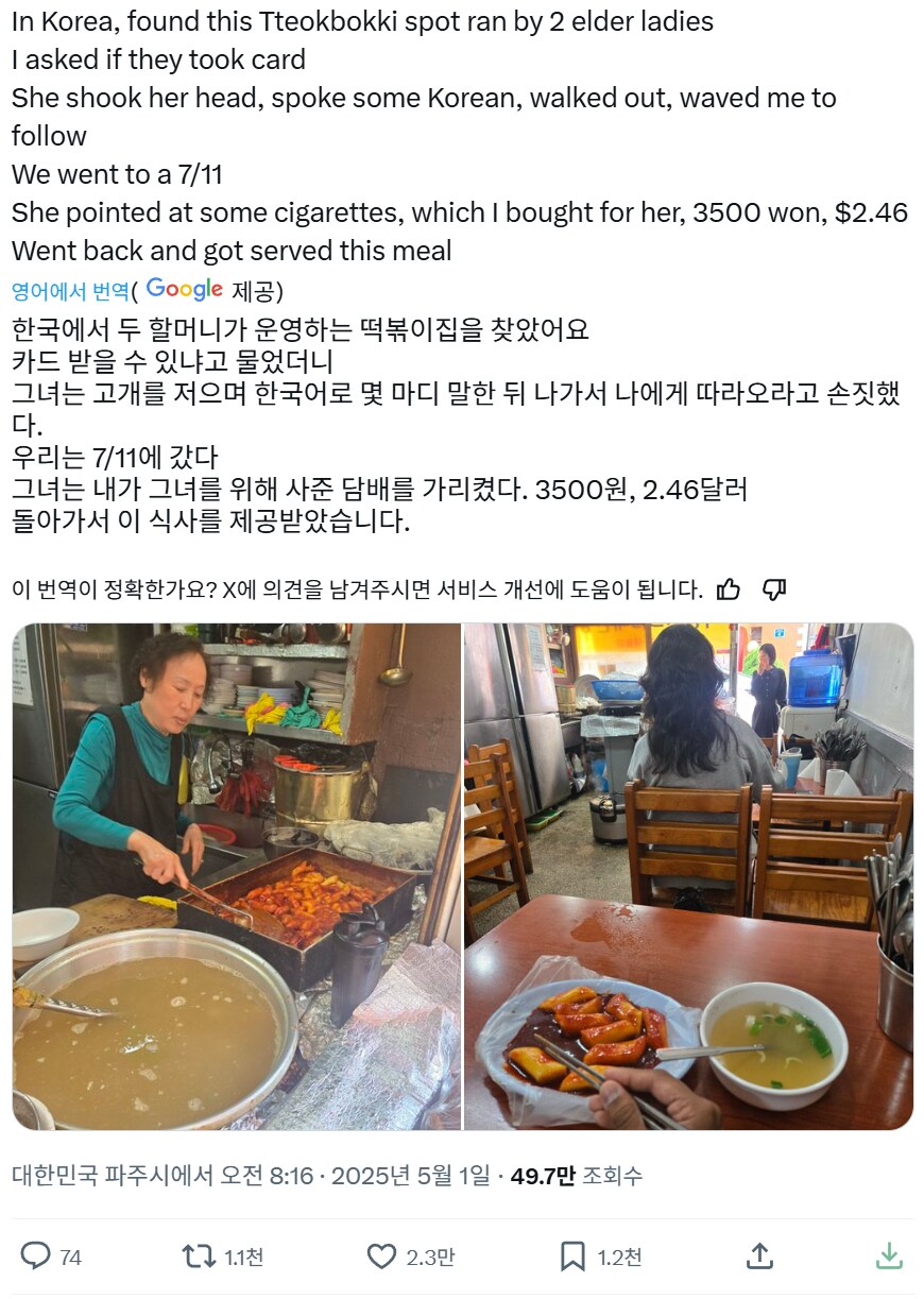 img/25/05/02/196915475ac1a9772.png