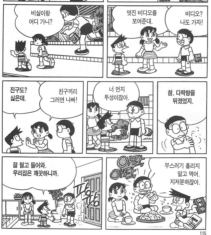 img/25/05/03/19693d56efe57068d.png