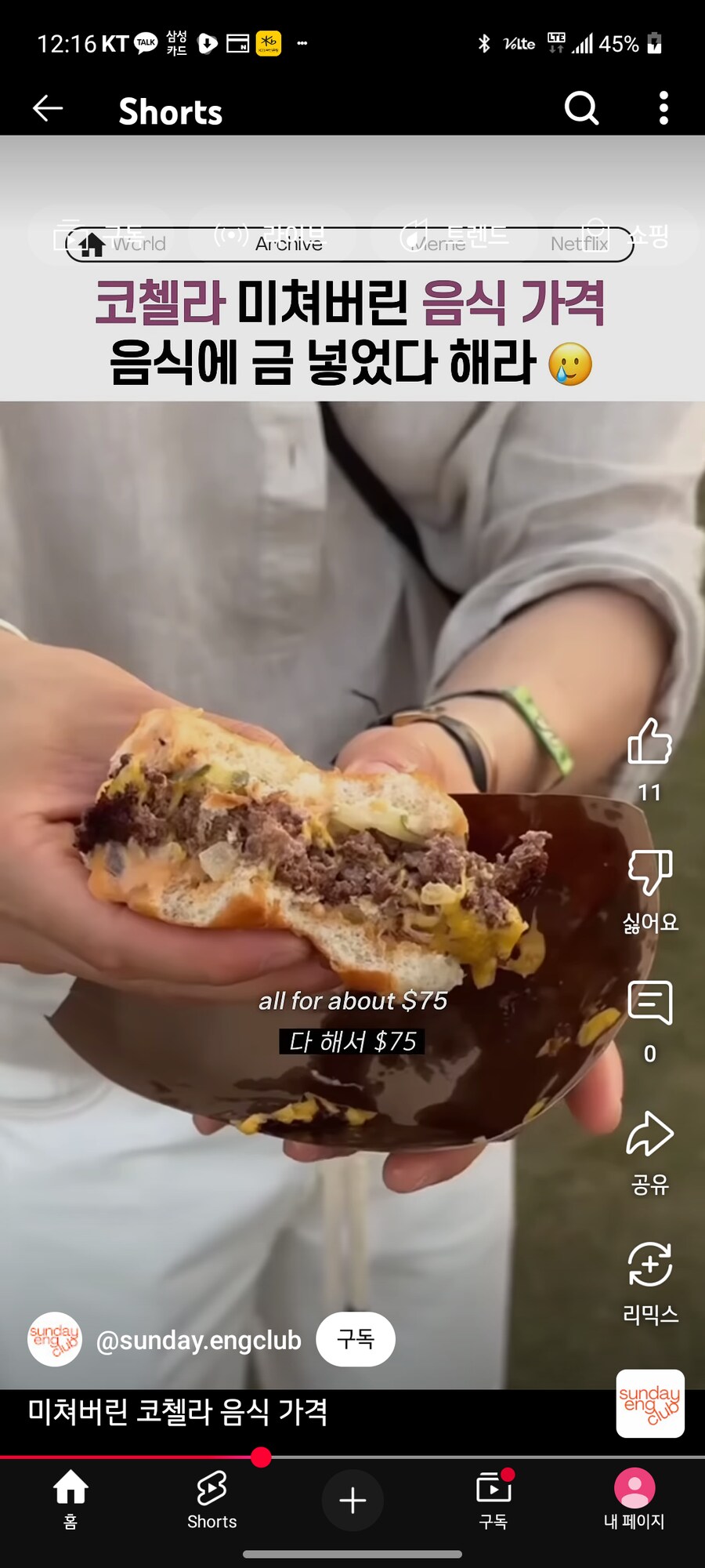 img/25/05/03/196948e5bd859b74e.png