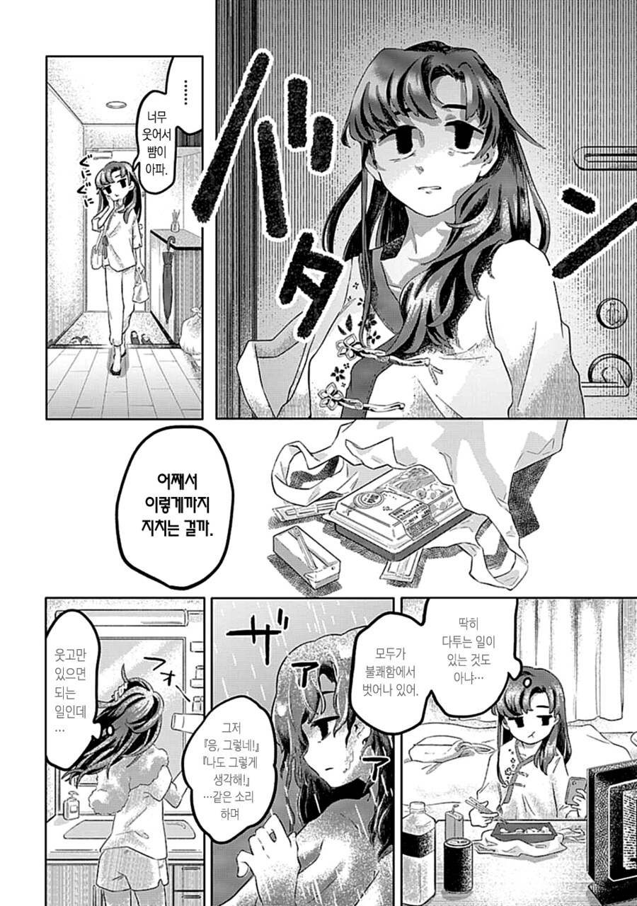 img/25/05/04/19696e792965974ba.png