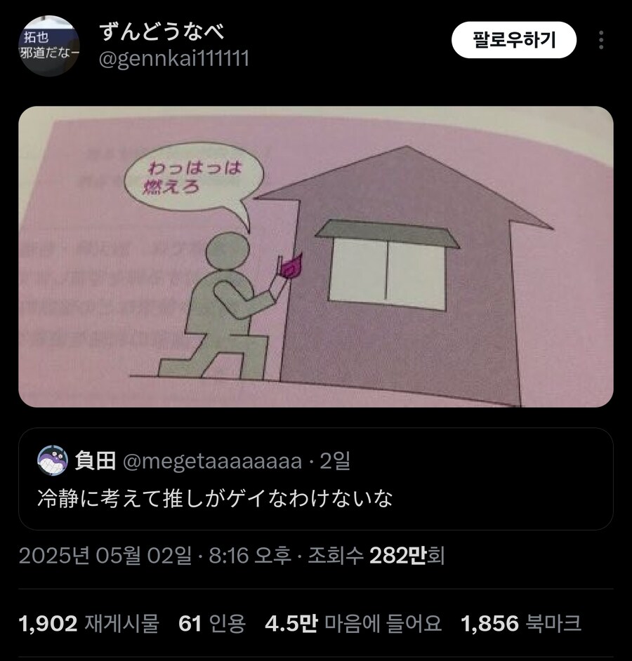 img/25/05/04/196971afd6e44f14c.jpg