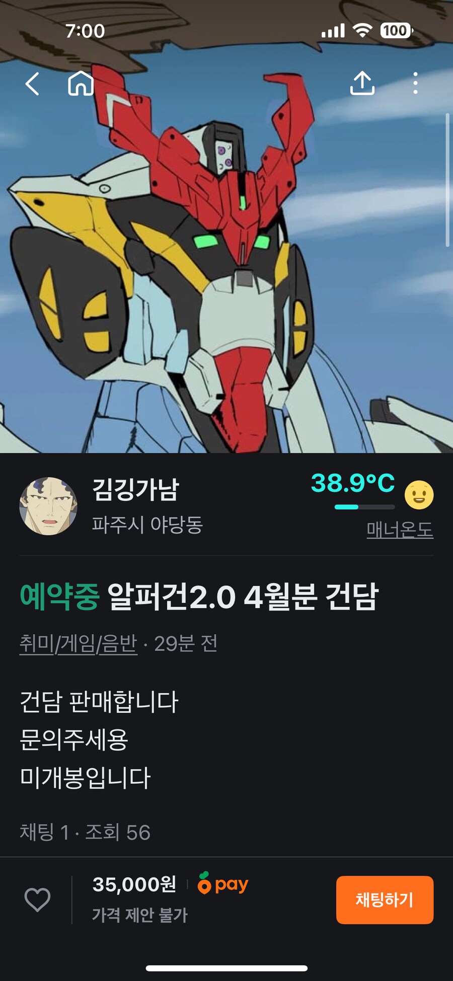 img/25/05/04/1969abde2307954c.png