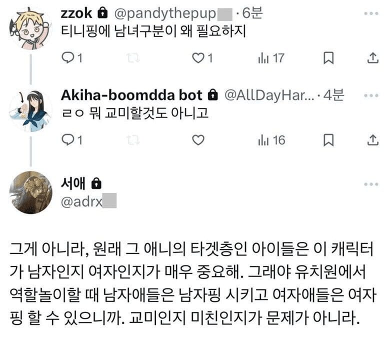img/25/05/05/1969e1e778c58b9ee.png