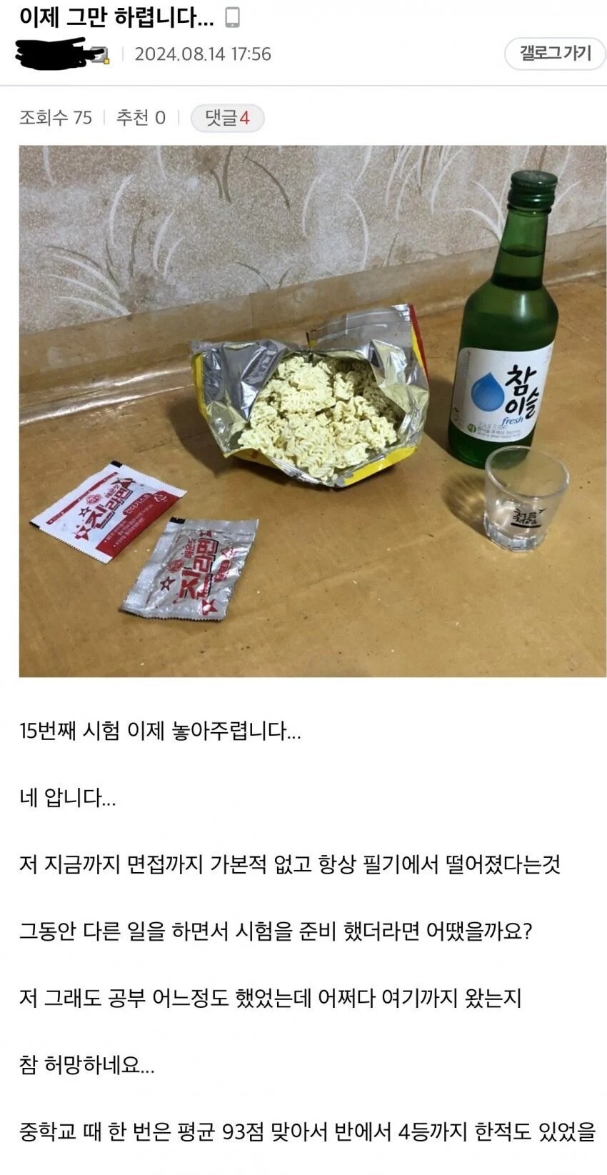 img/25/05/05/1969e45e26f4cb0ee.jpg