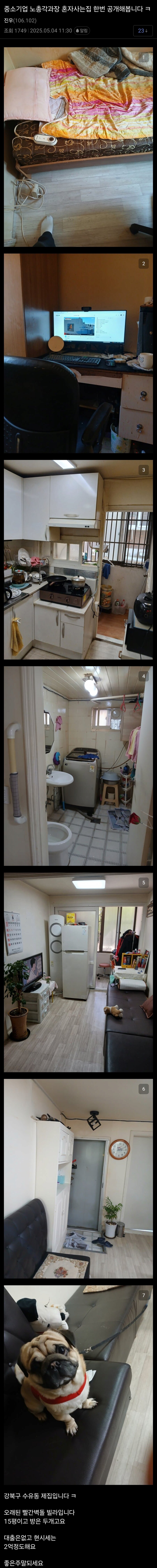 img/25/05/05/1969f5720b04cb0ee.png