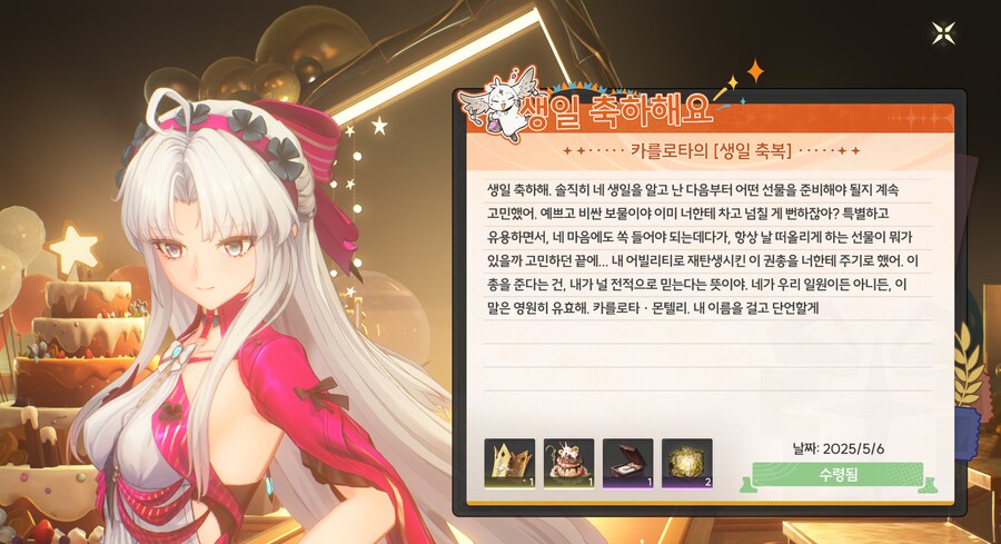 img/25/05/06/196a30a4d0b530018.png