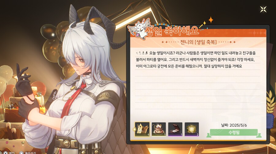 img/25/05/06/196a3119b18530018.png