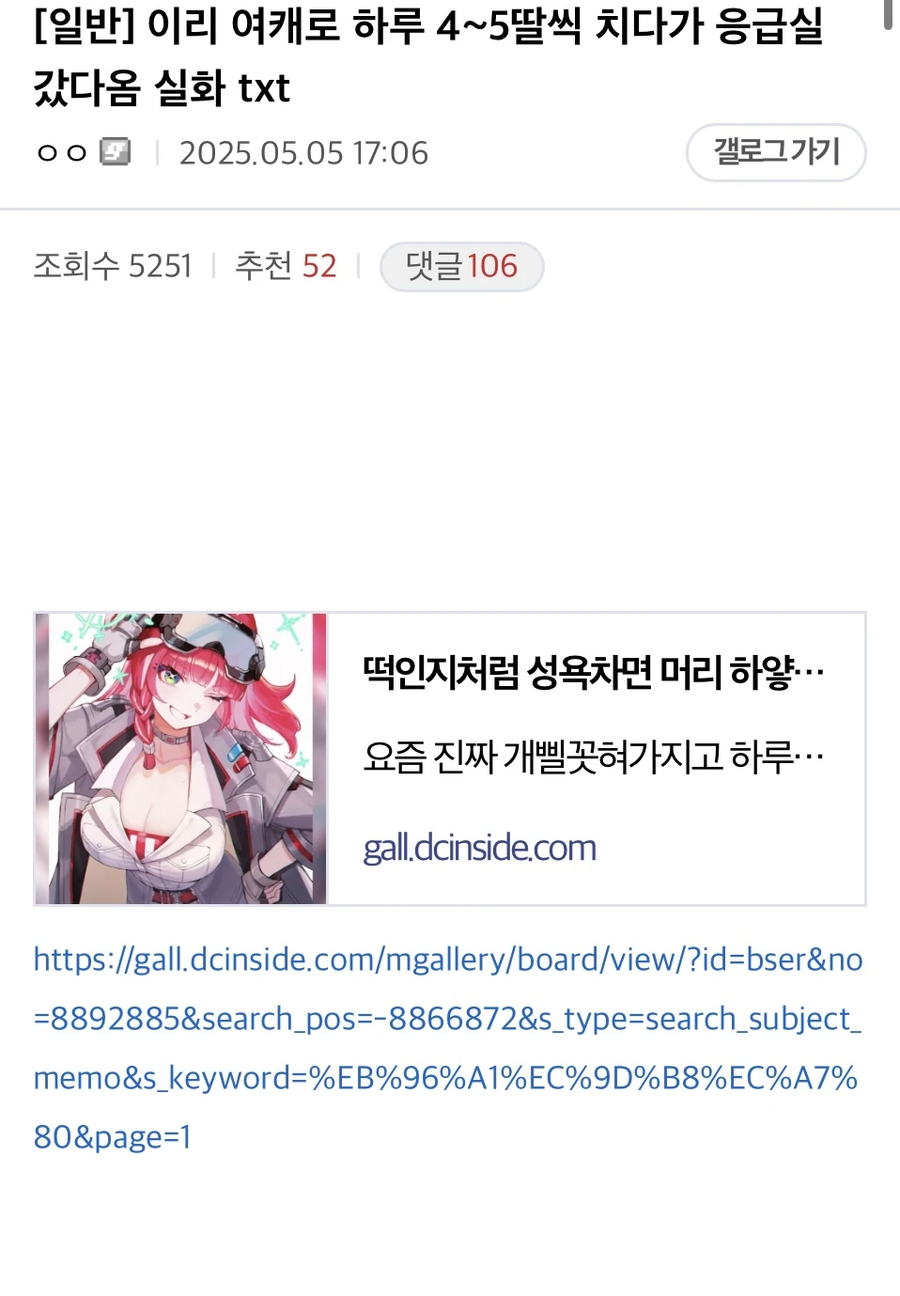 img/25/05/06/196a6057012543e5a.webp