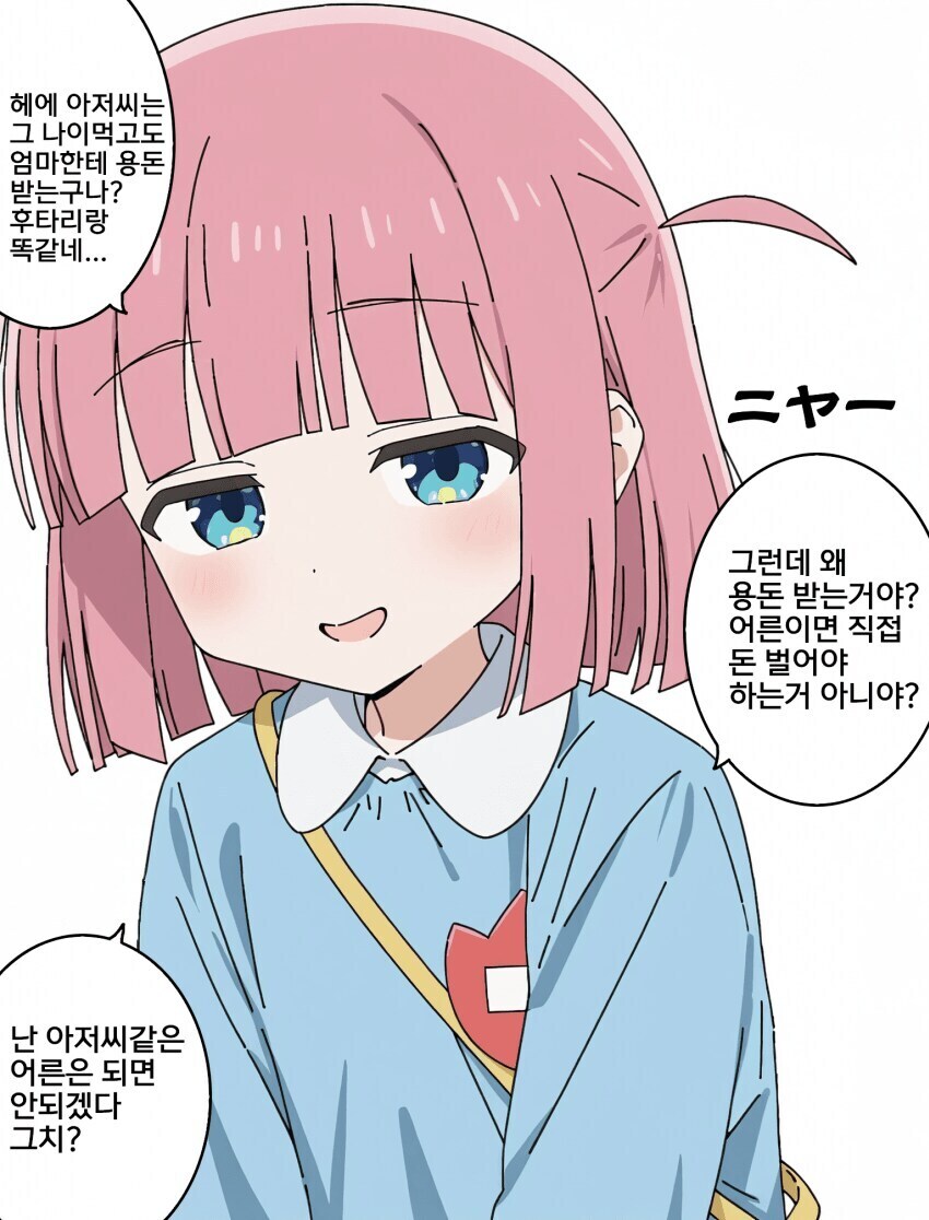 img/25/05/07/196a693d78d4d086e.png