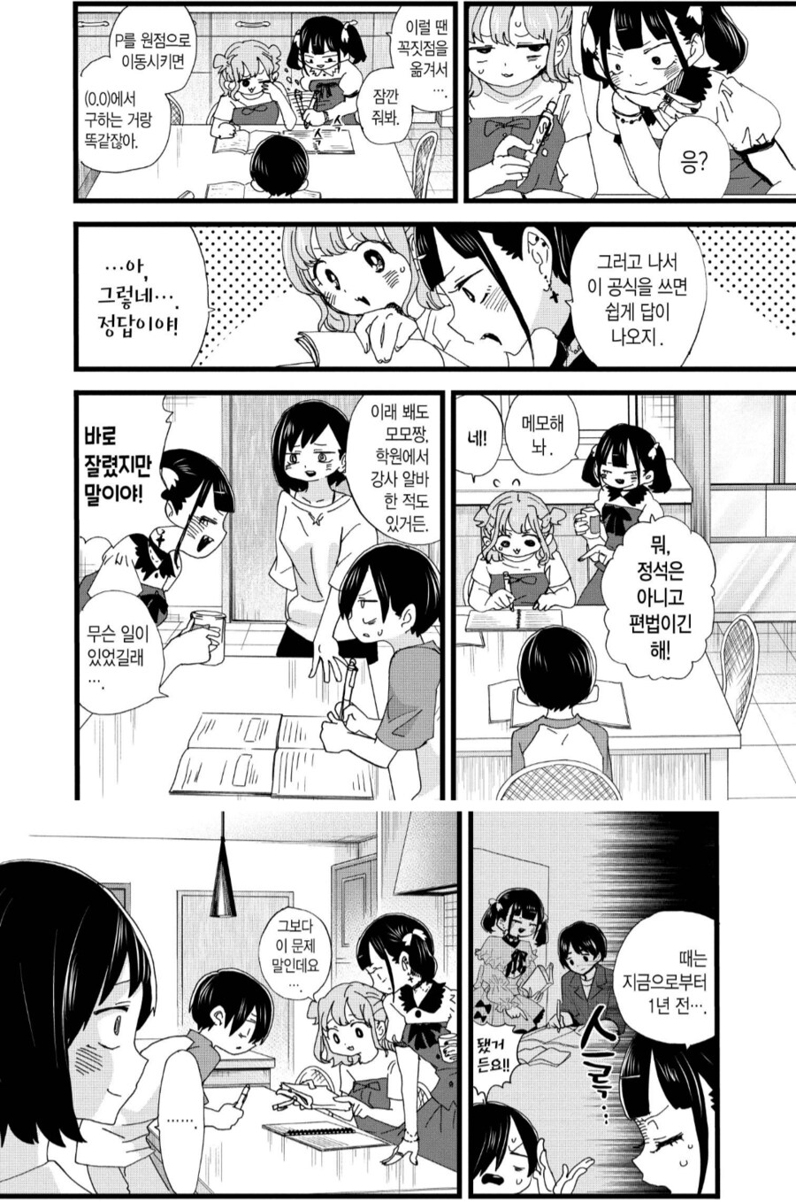 img/25/05/07/196a85de4af492f0b.png