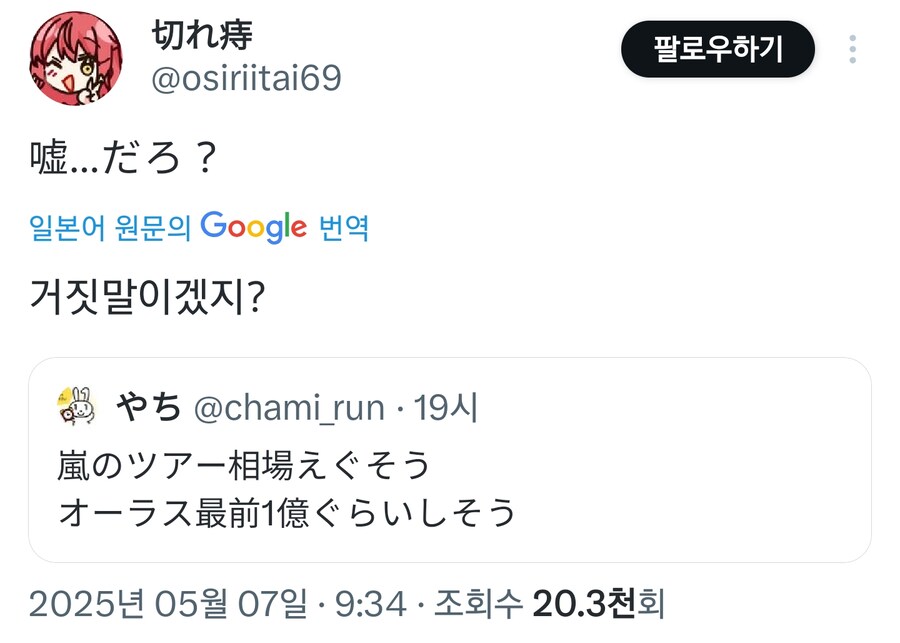img/25/05/07/196a92a792931a485.png