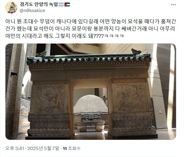 img/25/05/07/196a983f50e53fbe4.png