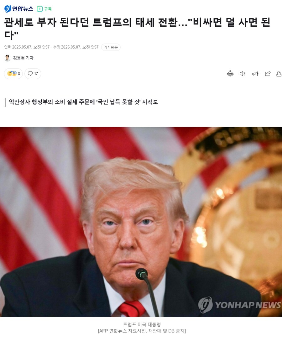img/25/05/07/196aa07da237e7bb.png