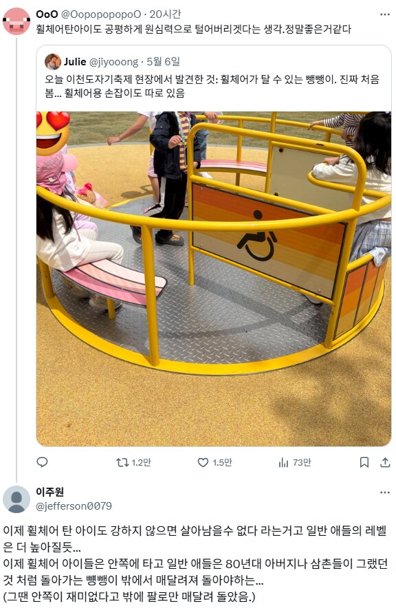 img/25/05/07/196aa7c99f651a42.png